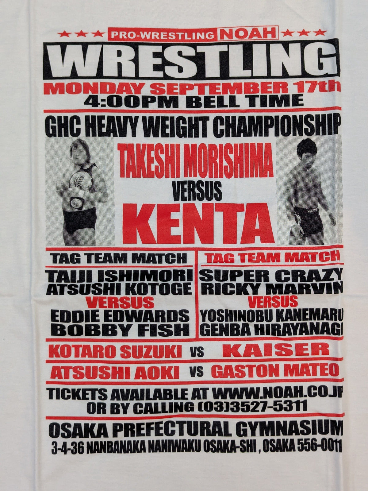 GREAT VOYAGE 2012 in OSAKA「KENTA vs 森嶋猛」ピクチャーTシャツ
