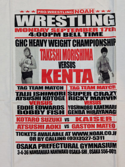 GREAT VOYAGE 2012 in OSAKA「KENTA vs 森嶋猛」ピクチャーTシャツ