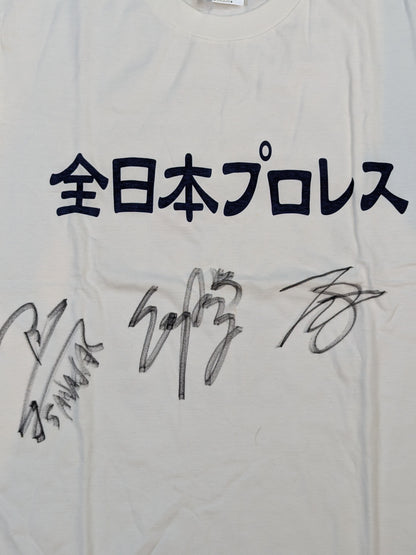 【3選手直筆サイン入り】★全日本プロレス×ハローキティ★ 満員御礼 はろうきてぃ ぷろれす Tシャツ(ホワイト)