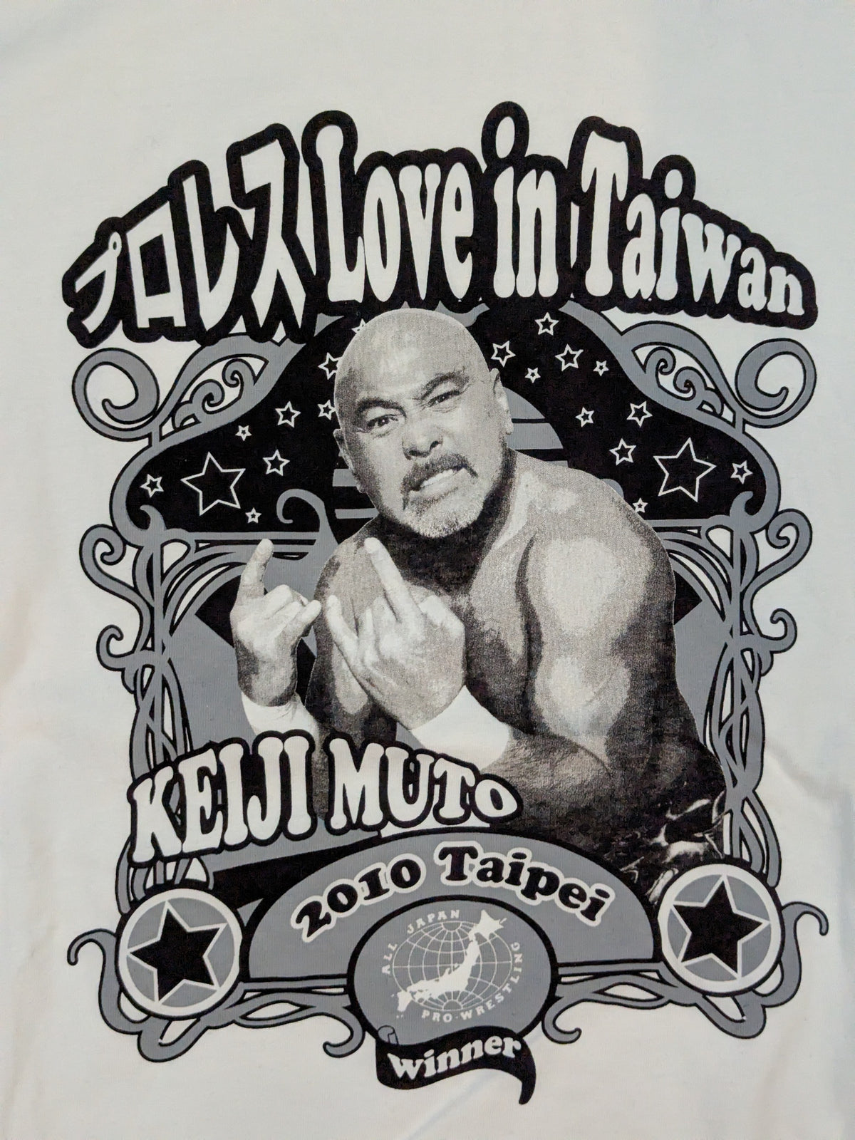 ★台湾限定★ 武藤敬司「プロレスLove in Taiwan」ピクチャーTシャツ