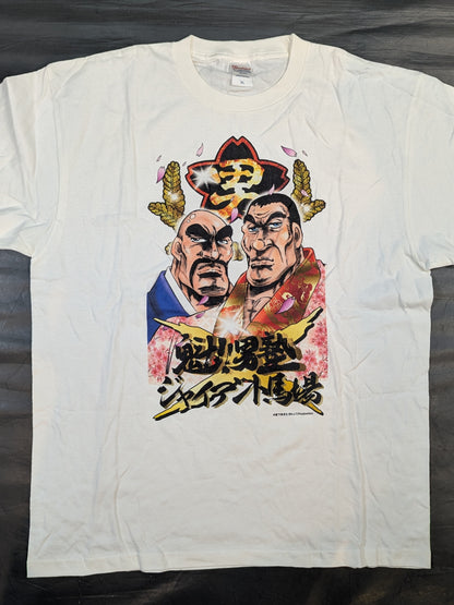 魅!! 男塾×ジャイアント馬場 コラボレーションTシャツ