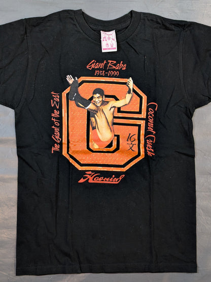 ジャイアント馬場×HAOMING コラボTシャツ