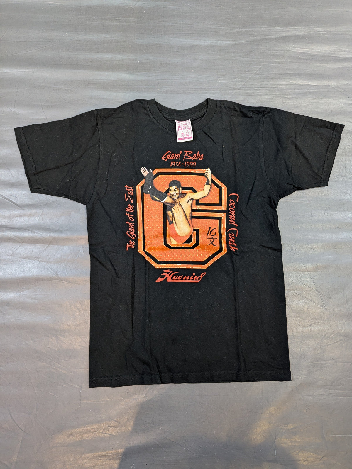 ジャイアント馬場×HAOMING コラボTシャツ