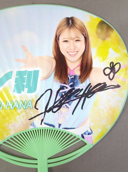 【hand signed autograph】 Kahonori Uchiwa (paper fan)