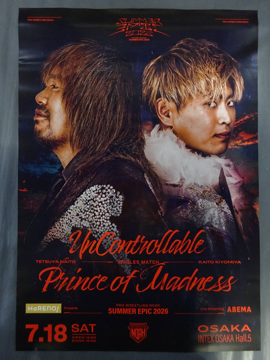 【GHCヘビー級王座次期挑戦者決定戦シングルマッチ】内藤哲也vs清宮海斗 ビジュアルポスター