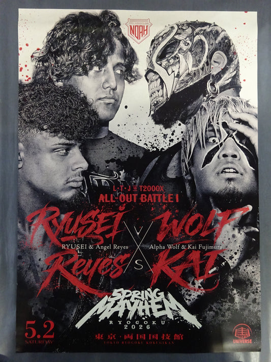 アンヘル・レイエス＆RYUSEI vs アルファ・ウルフ＆カイ・フジムラ ビジュアルポスター