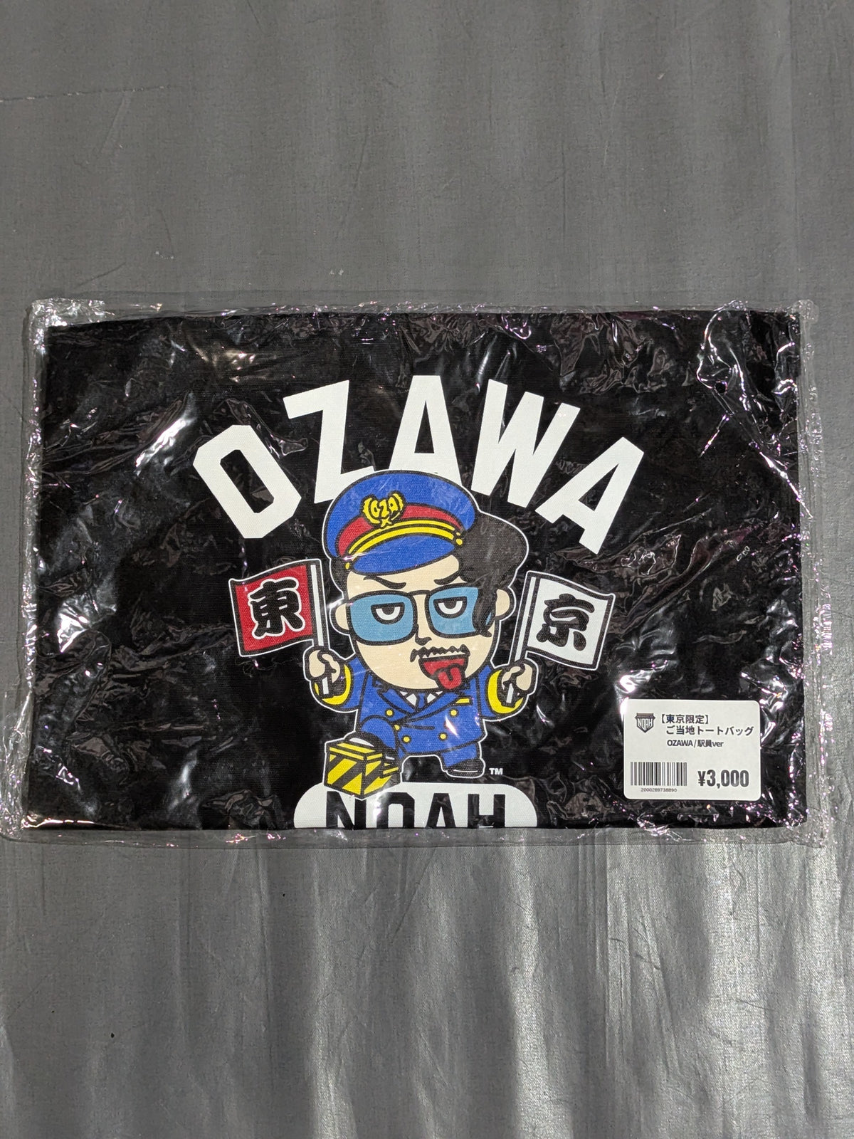 OZAWA ご当地トートバッグ(東京・駅員ver)