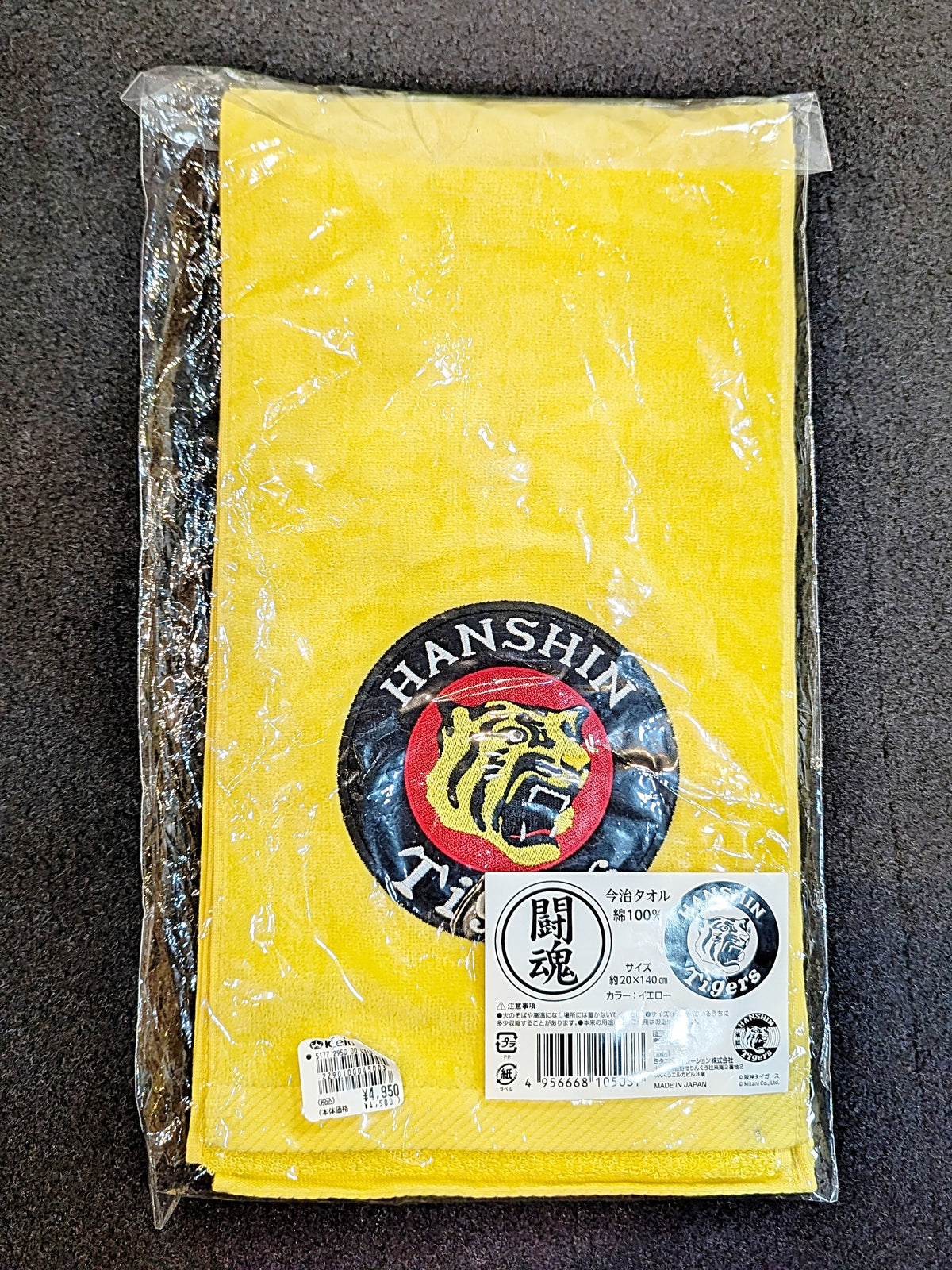 Antonio Inoki  80th Anniversary Fighting Spirit Towel "Fighting Spirit Towel× Hanshin Tigers ver.1 (yellow)