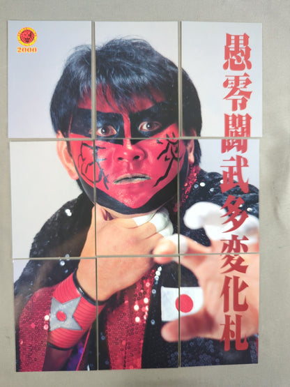 2000 Bandai New Japan Pro Wrestling Regular 149 Discs + Insert 37 Discs Total 186 Fully Complete Set