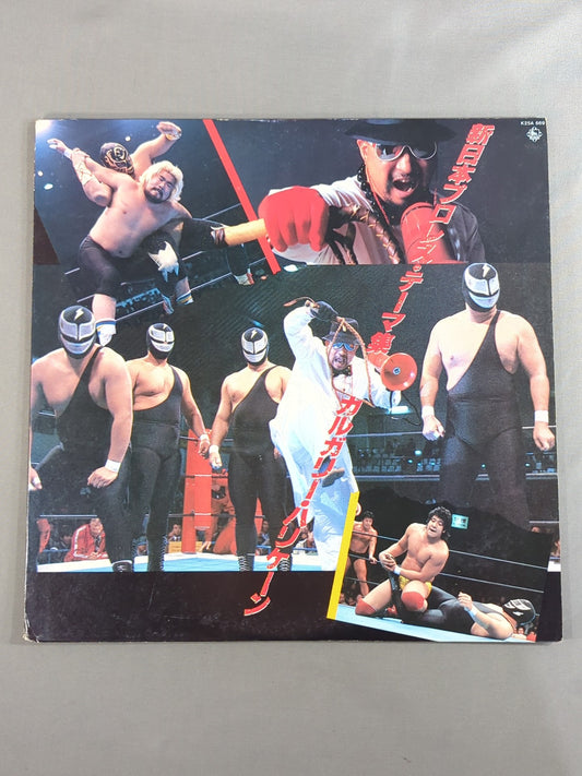 New Japan Pro Wrestling Theme Collection / Calgary Hurricane