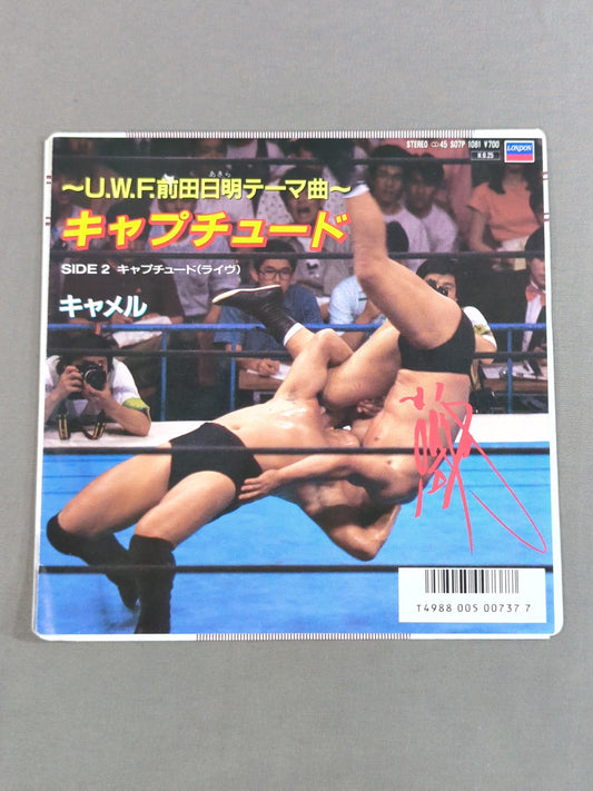 ～U.W.F. Akira Maeda  Theme Song~ Captude