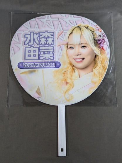 水森由菜 ランダム浴衣うちわ2026