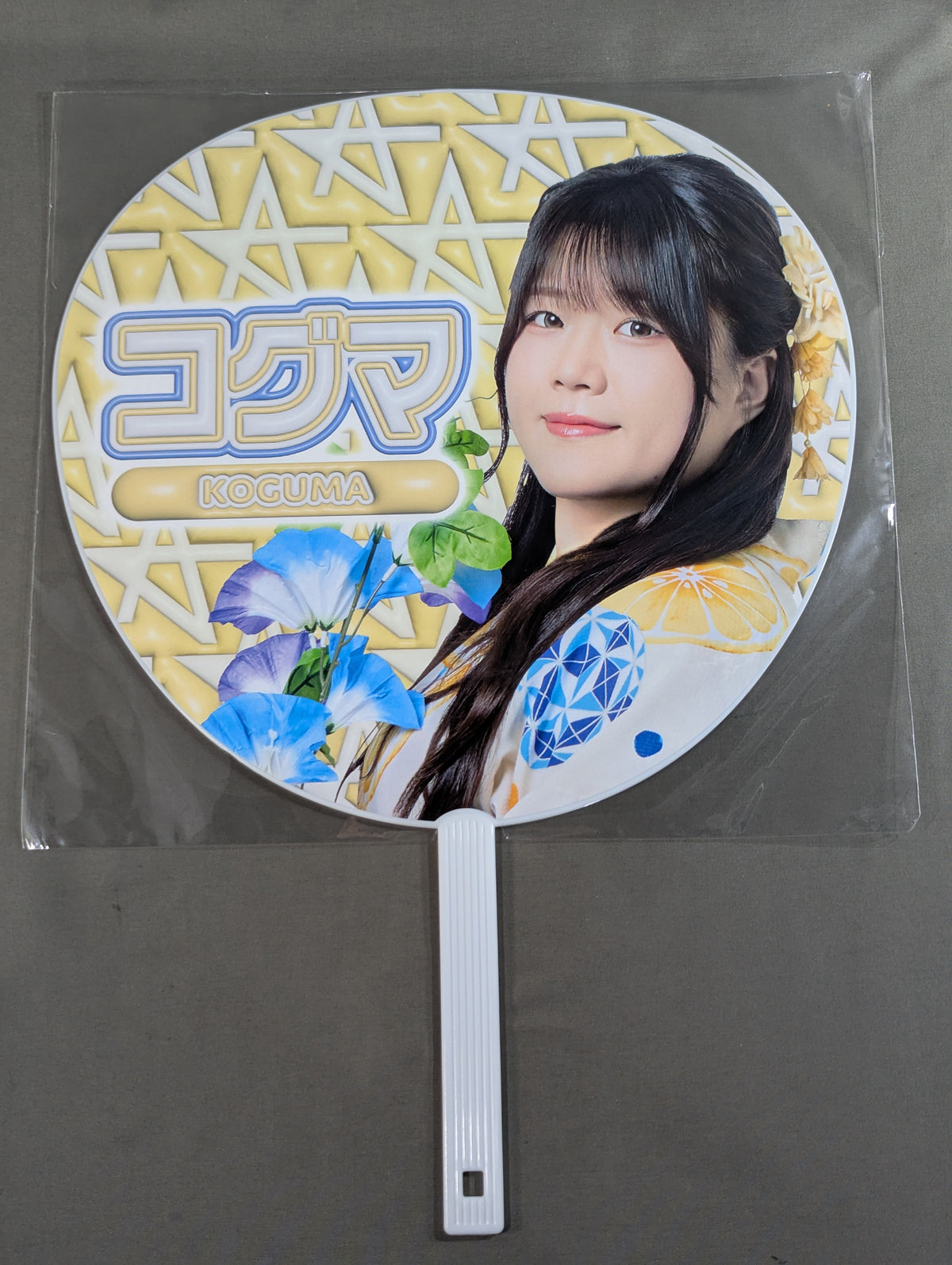 Koguma Random Yukata Uchiwa (paper fan) 2026
