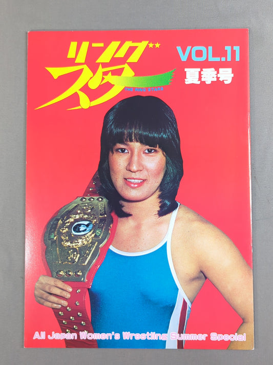 Ring Star Vol.11 Summer Issue