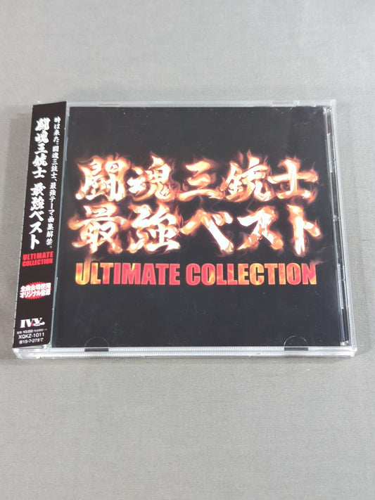 Three Musketeers Strongest ULTIMATE COLLECTION