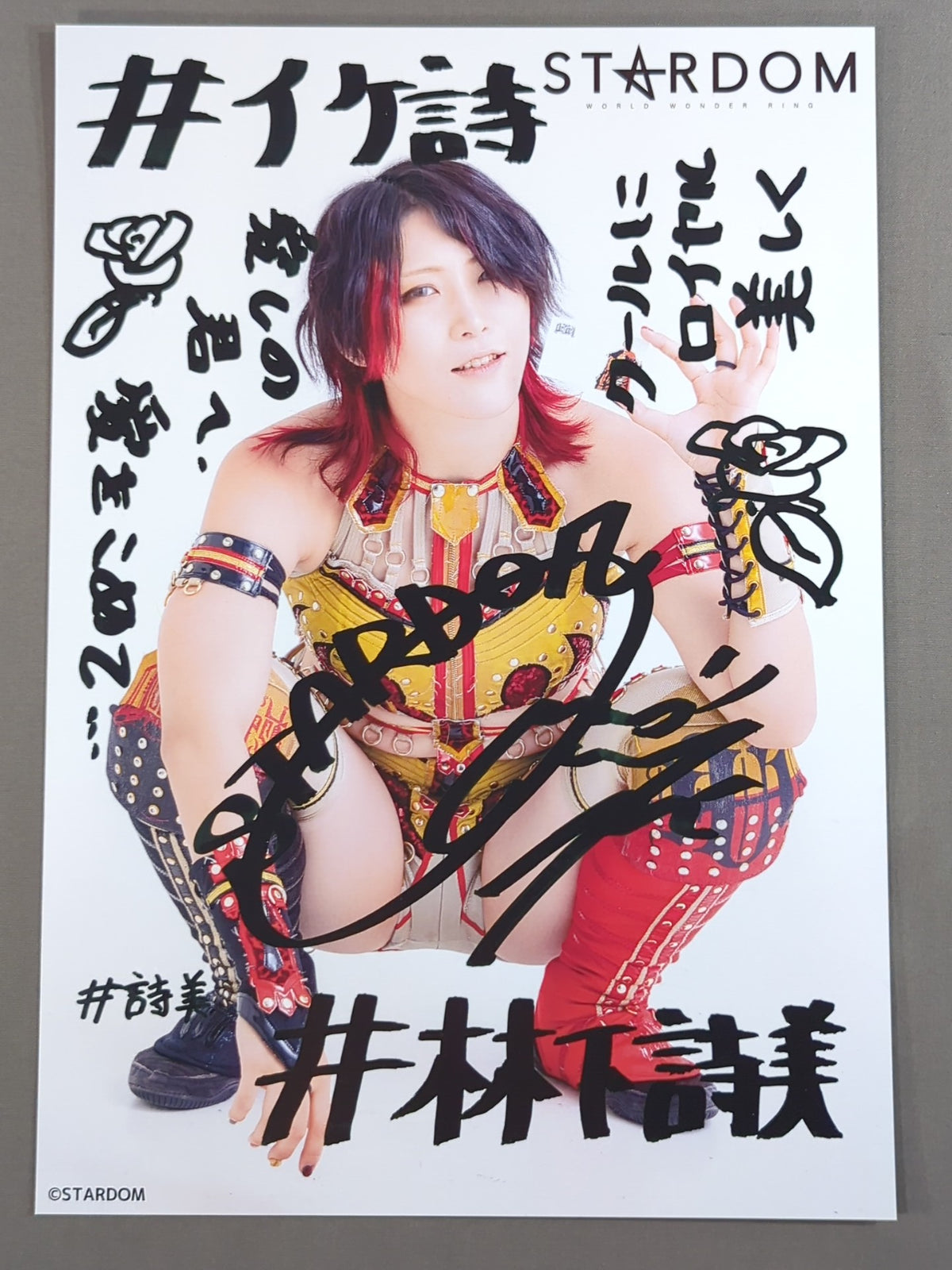 Utami Hayashishita  Pro-Photo  (B-4)