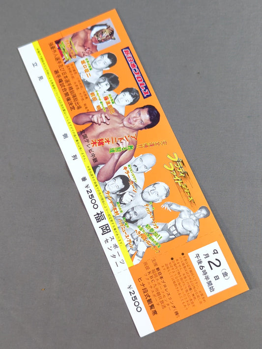 [Full Ticket] 83 Bloodfight Series