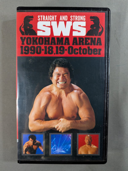 SWS Tokai Hajime '90 [SPECIAL-VERSION]
