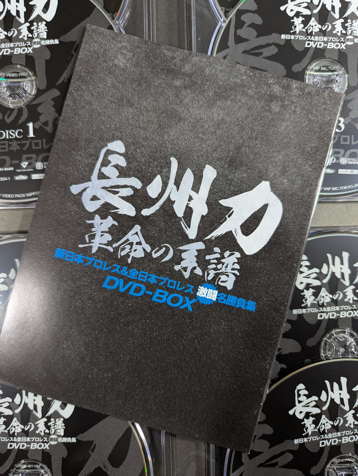 長州力 革命の系譜 ★新日本プロレス＆全日本プロレス 激闘名勝負集★