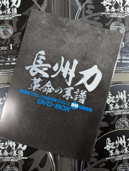 長州力 革命の系譜 ★新日本プロレス＆全日本プロレス 激闘名勝負集★