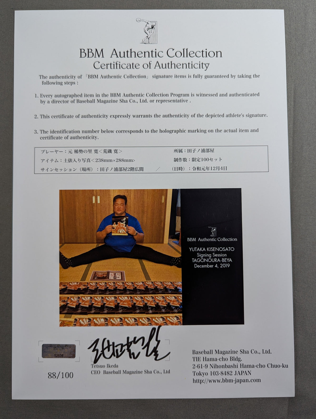 ★BBM Limited 100★ 72nd Yokozuna Kisenosato Hiroshi Retirement Commemorative hand signed autograph Photo panel (double type)