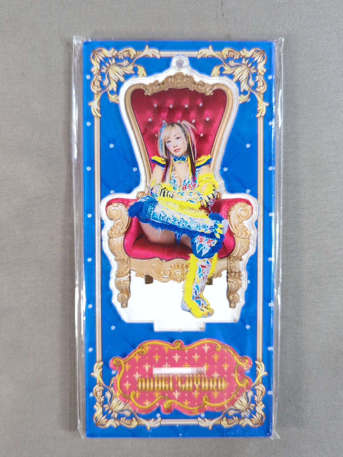 ウナギ・サヤカ アクリルスタンドキーホルダー③