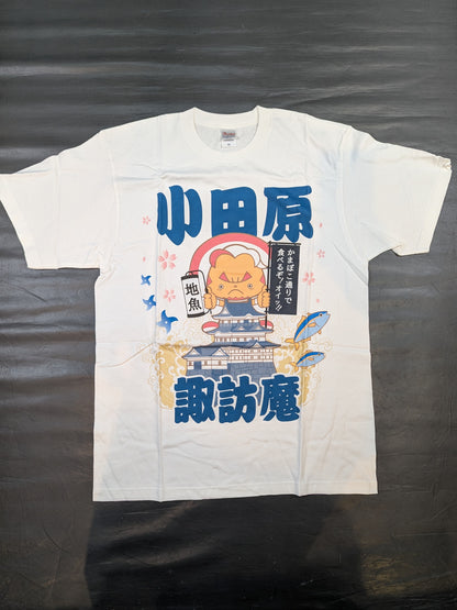 諏訪魔「小田原かまぼこ通り」イラストTシャツ
