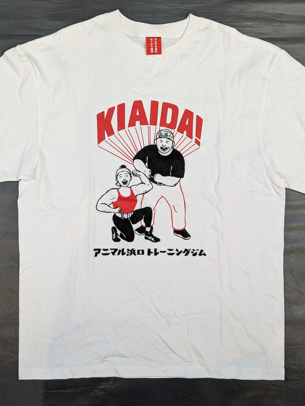Animal Hamaguchi Training Gym T-Shirt