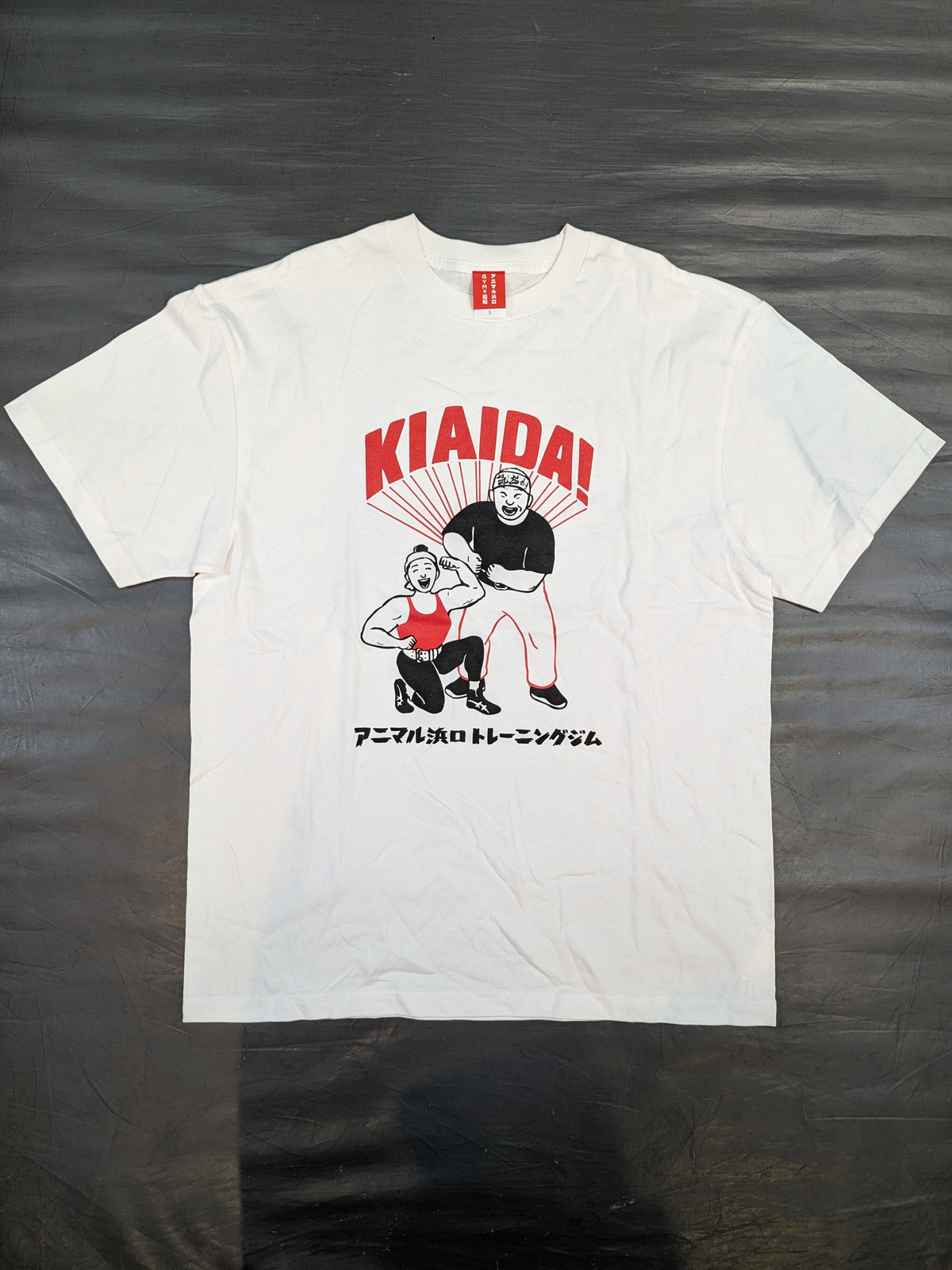 Animal Hamaguchi Training Gym T-Shirt