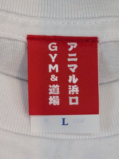 Animal Hamaguchi Training Gym T-Shirt
