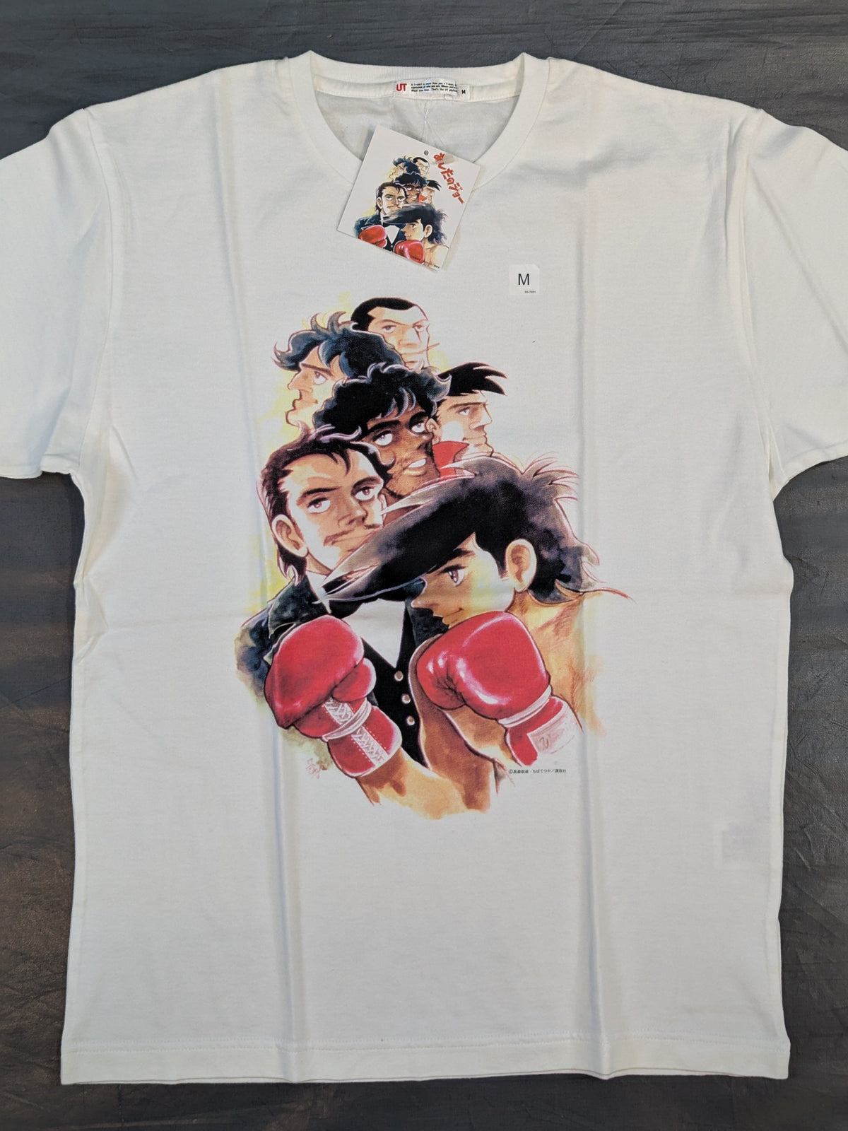 Ashita no Joe UNIQLO T-shirt (White)