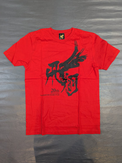 Naomichi Marufuji 20th Anniversary '2018.9.1 Flight' T-shirt (Red)