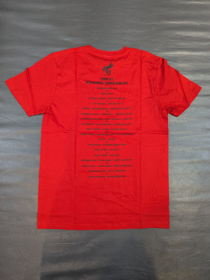 Naomichi Marufuji 20th Anniversary '2018.9.1 Flight' T-shirt (Red)