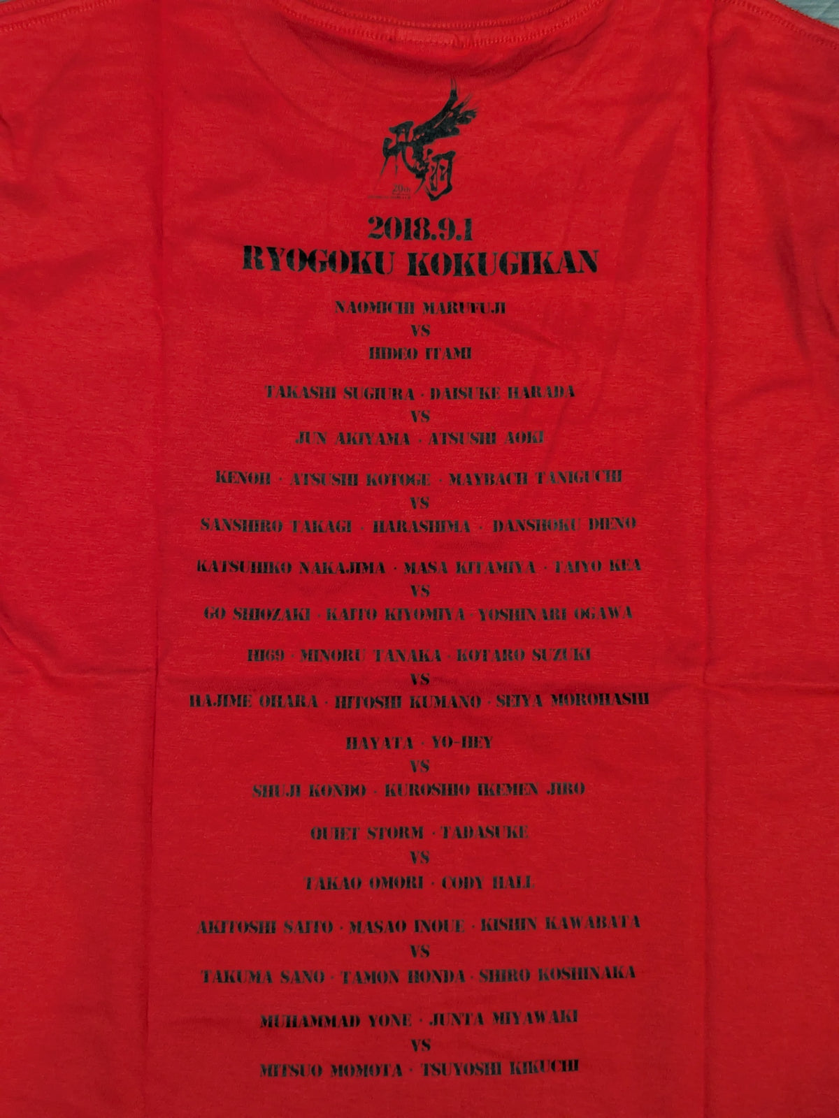 Naomichi Marufuji 20th Anniversary '2018.9.1 Flight' T-shirt (Red)