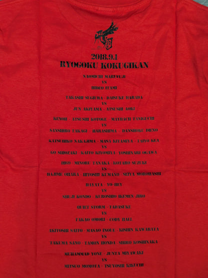 Naomichi Marufuji 20th Anniversary '2018.9.1 Flight' T-shirt (Red)