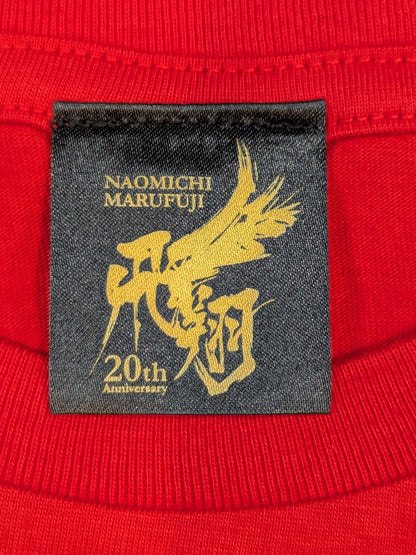 Naomichi Marufuji 20th Anniversary '2018.9.1 Flight' T-shirt (Red)