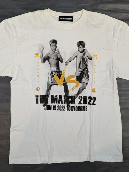 ★那須川天心vs武尊★ THE MATCH 2022 Tシャツ(ホワイト)