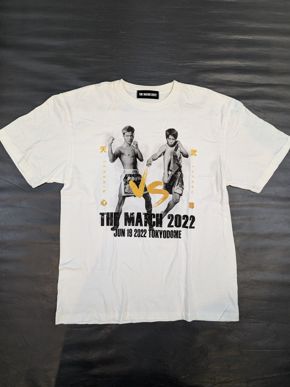 ★那須川天心vs武尊★ THE MATCH 2022 Tシャツ(ホワイト)