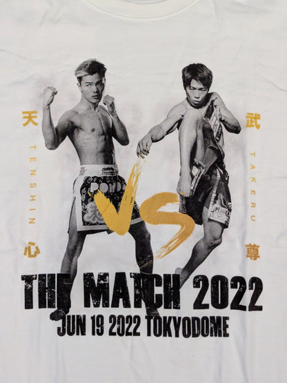 ★那須川天心vs武尊★ THE MATCH 2022 Tシャツ(ホワイト)