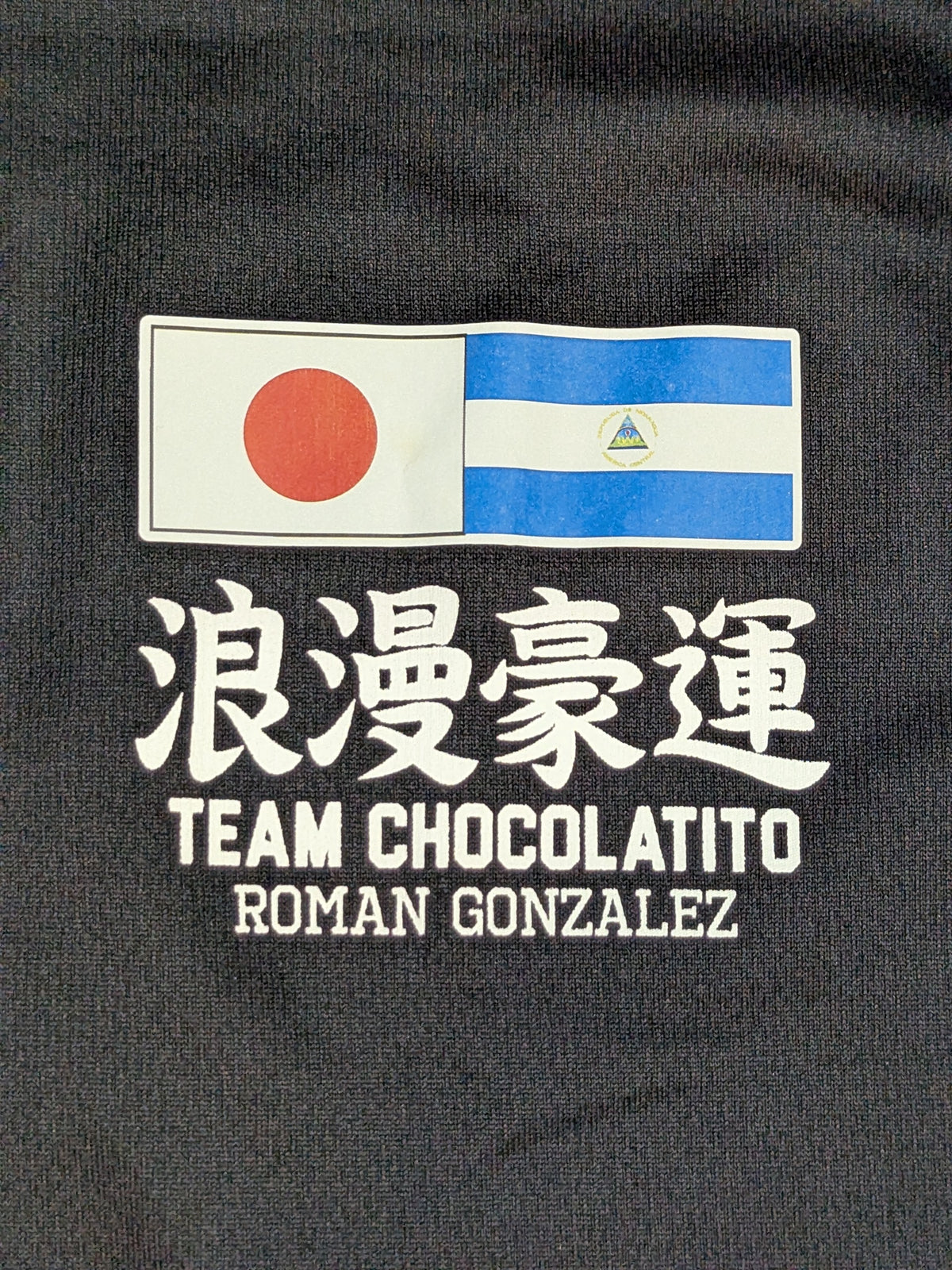 Roman Gonzalez × RSC PRODUCTS "Romantic Luck" Sleeveless Shirt