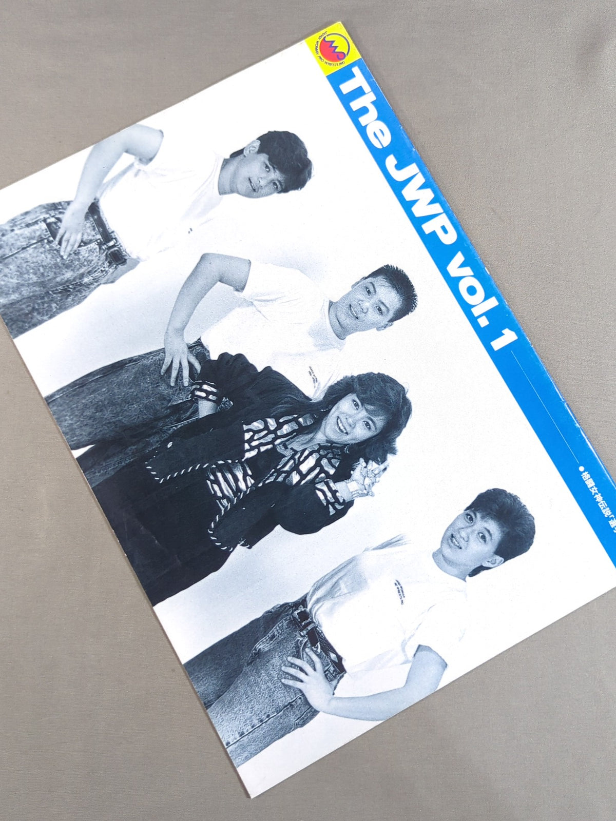 Japan Women's Pro Wrestling / The JWP Vol.1