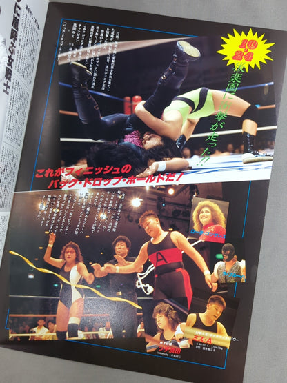 Japan Women's Pro Wrestling / The JWP Vol.2