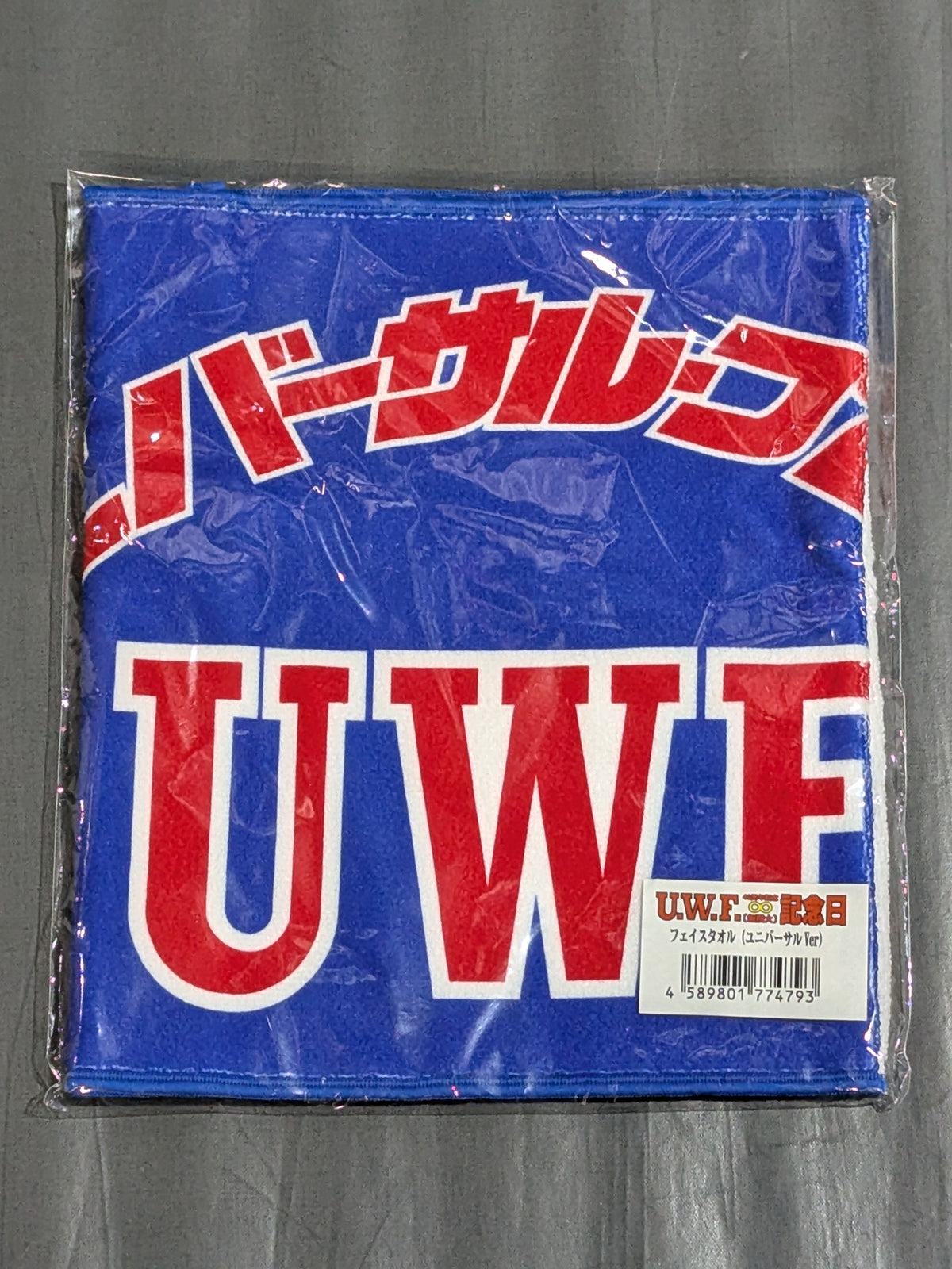 UWF フェイスタオル(ユニバーサル ver.)