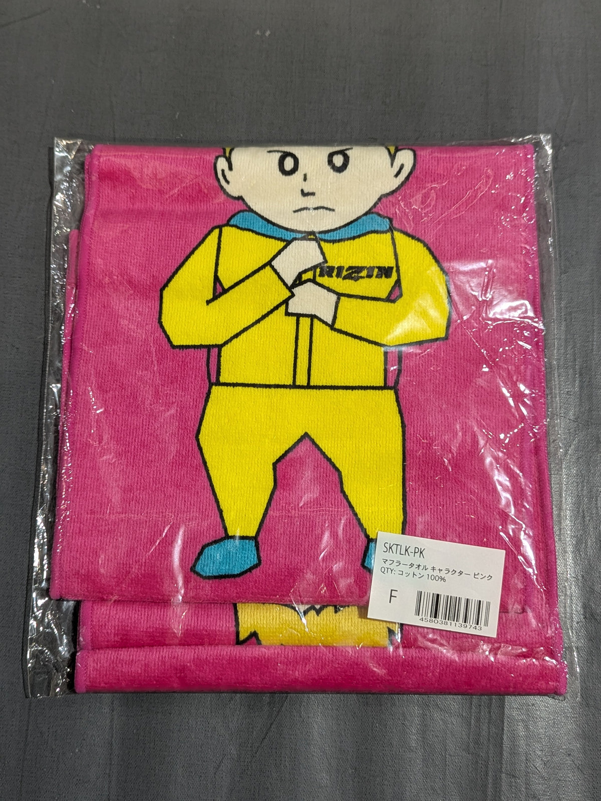 RIZIN キャラクター マフラータオル