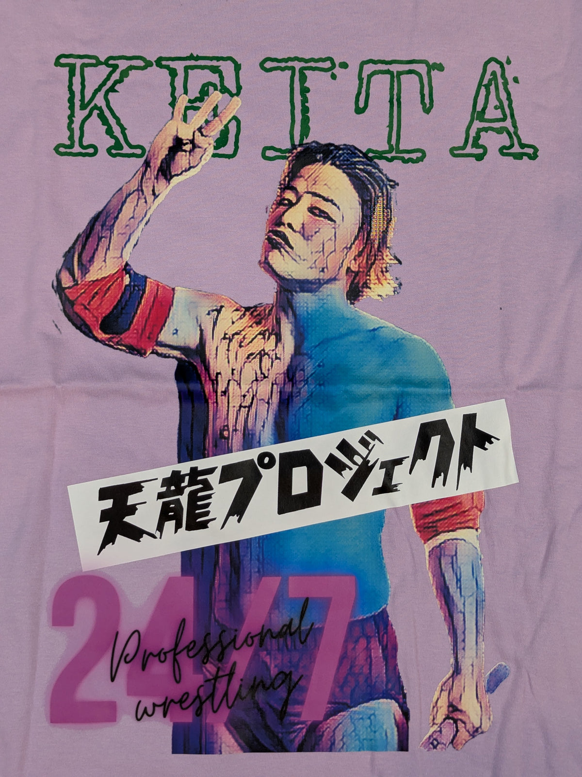 Keita Yano "Tenryu Project" Picture T-Shirt (2) (Purple)