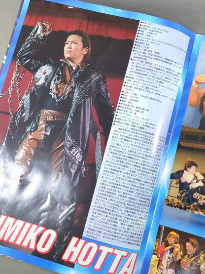 AtoZ オフィシャルパンフレット「Only One」 No.1