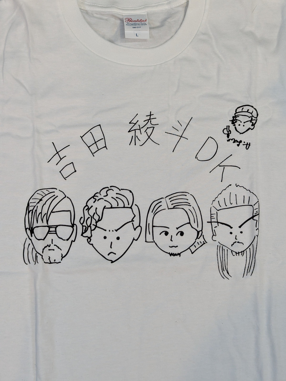 Ayato Yoshida DK T-shirt