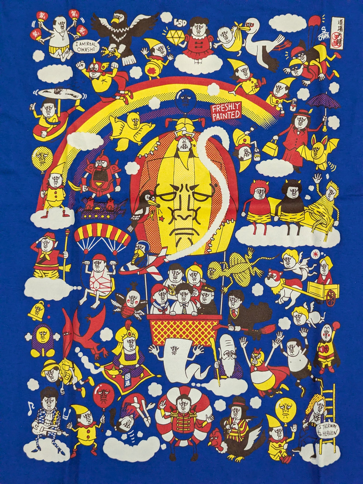 Toru Owashi "Take Tooru to the Sky" T-shirt
