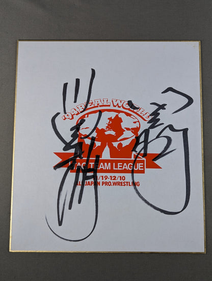 ★ Holy Demon Army ★ Toshiaki Kawada & Akira Taue