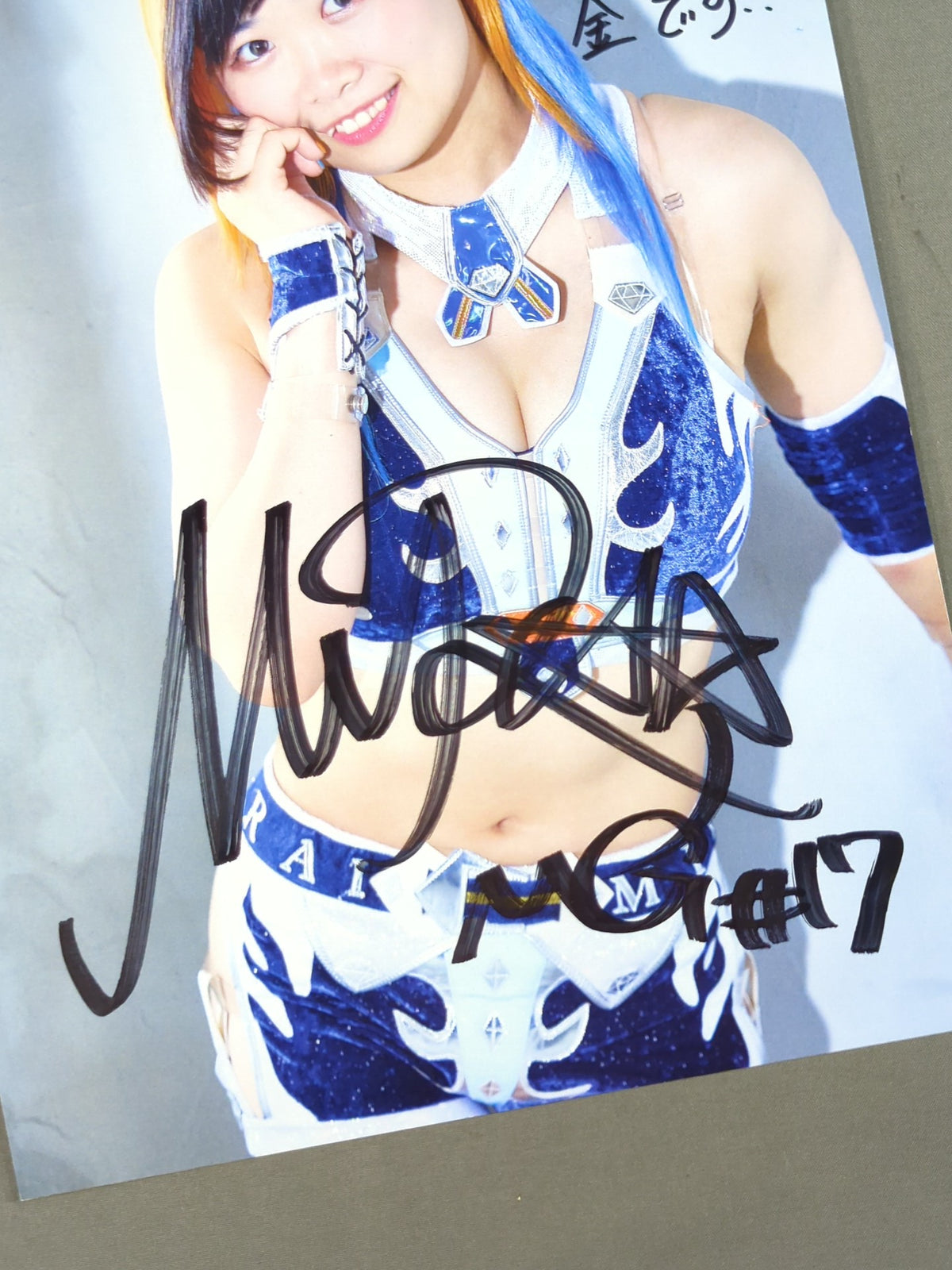 MIRAI hand signed autograph  Pro-Photo  (B-9)